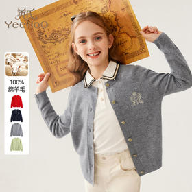 【英氏】【100%绵羊毛】【120-170】女童春秋款针织羊毛开衫