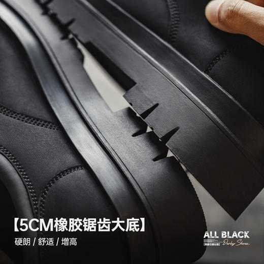 马登工装德比鞋男款厚底增高圆头大头鞋黑色通勤休闲皮鞋cleanfit 商品图3