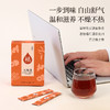 正安 二陈汤和中气畅体态轻盈 经典古方 陈皮橘红茯苓甘草 120g（8g×15）/盒 商品缩略图6