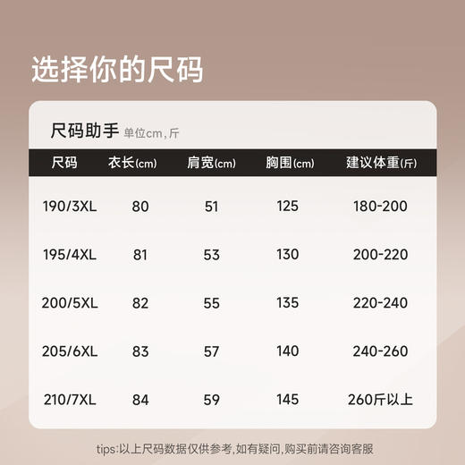 【DPS】大依优型大码男装无痕弹力长袖POLO衫打底T恤上衣加肥加大胖子男 商品图1