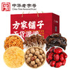 方家铺子 菌菇干货旺礼礼盒1068g 商品缩略图0