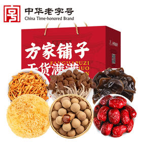 方家铺子 菌菇干货旺礼礼盒1068g