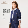 【英氏】【140-170】女童春秋小香风华夫格外套 商品缩略图1