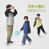 【件件底价，童装双倍积分】多多家男童连帽外套2026春装新款春秋儿童中大童拼色印花宽松上衣11765 商品缩略图1