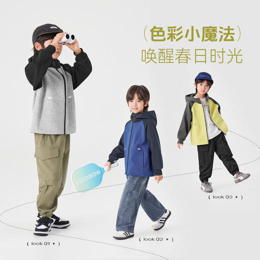 【件件底价，童装双倍积分】多多家男童连帽外套2026春装新款春秋儿童中大童拼色印花宽松上衣11765 商品图1