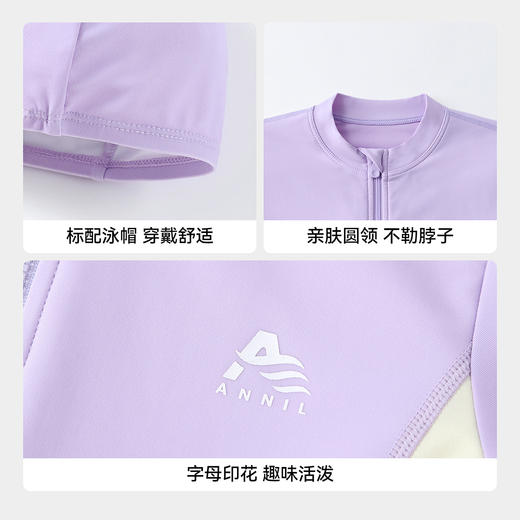 男女童套装夏季新款安奈儿童装JM627531 商品图4