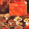 广州酒家 荣华富贵礼盒广东手信多口味饼酥糕点腊味零食节日送礼 商品缩略图2