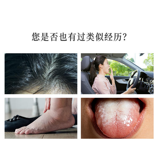 正安 二陈汤和中气畅体态轻盈 经典古方 陈皮橘红茯苓甘草 120g（8g×15）/盒 商品图2