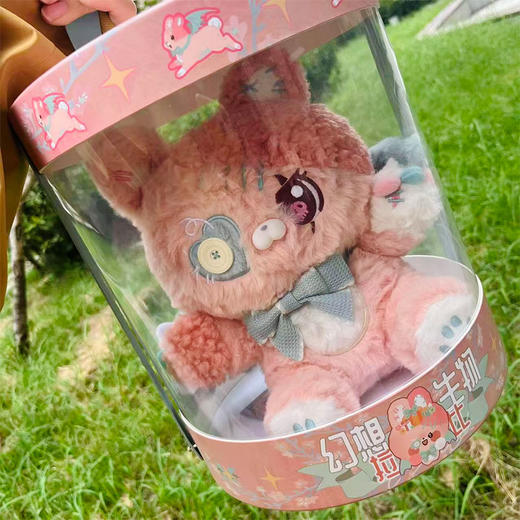 幻想生物-拉比公仔-纪念日百货门店同款169743387 商品图3