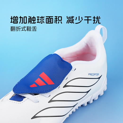 小李子阿迪达斯儿童足球鞋入门级TF碎钉青少年足球鞋男女孩JP6255 商品图2