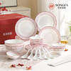28件春之韵律餐具 商品缩略图0