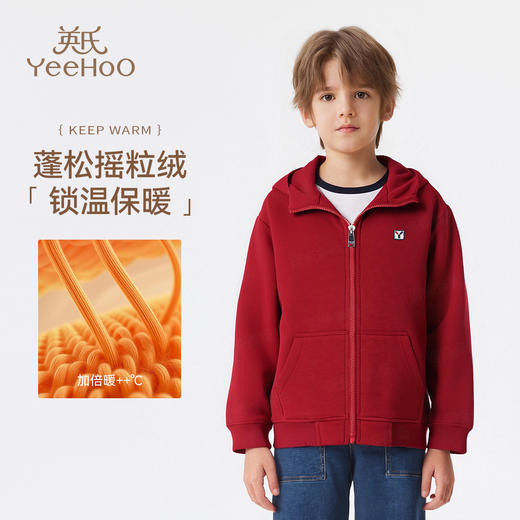 【英氏】【加绒】【120-170】男童加绒外套保暖连帽 商品图1