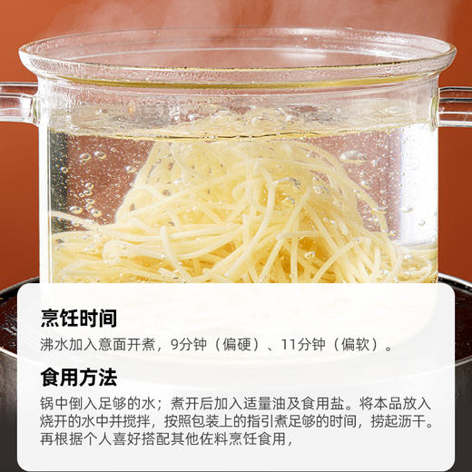 自然之励意大利面100g(售卖款)*10袋 商品图5