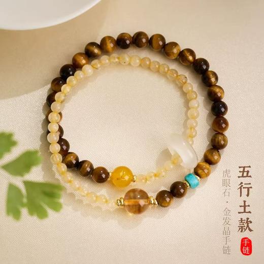 【小来】过年不打烊！积分专享-珠御在殿·福泽安康系列五行双圈手串 细腻温润 色正质纯 五行守护 喜乐平安 商品图5