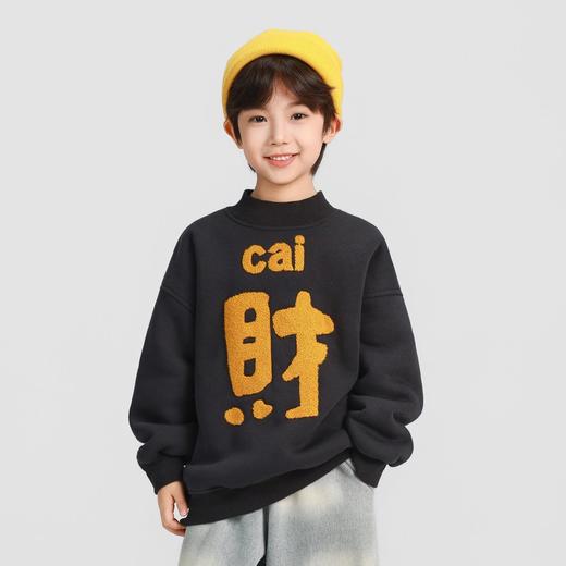 男童加绒卫衣2025秋冬新款儿童加绒长袖上衣加厚一体绒暖冬装 商品图1