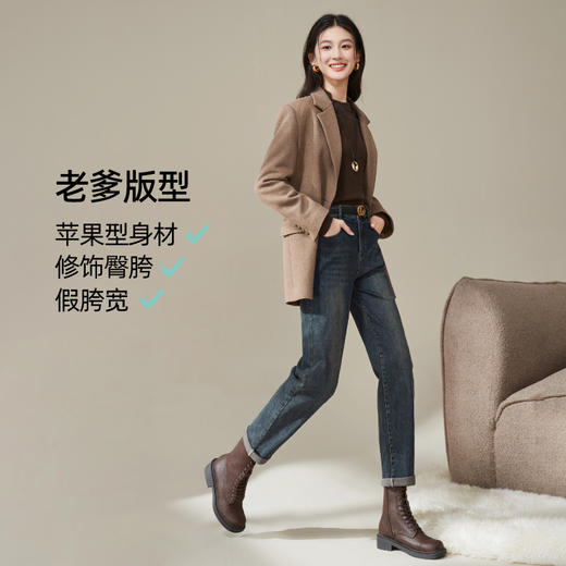 【太阳能绒-老爹牛仔】逸阳冬季新款高腰宽松小个子显瘦哈伦牛仔裤0160R 商品图2