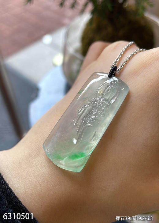 6310501，观音裸石。具体价格微信咨询 商品图2