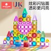 科巢迷你磁力片便携口袋方块磁吸积木mini旅行儿童益智拼装玩具 商品缩略图4