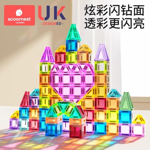 科巢迷你磁力片便携口袋方块磁吸积木mini旅行儿童益智拼装玩具 商品图4