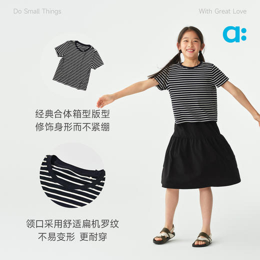 allblu幼岚桉树亲子罗纹修身短袖T恤，柔软舒适，透气有弹力 商品图4