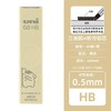 三菱UL-SSR-05-40 APYELLOW HB铅芯（黄色） 商品缩略图0