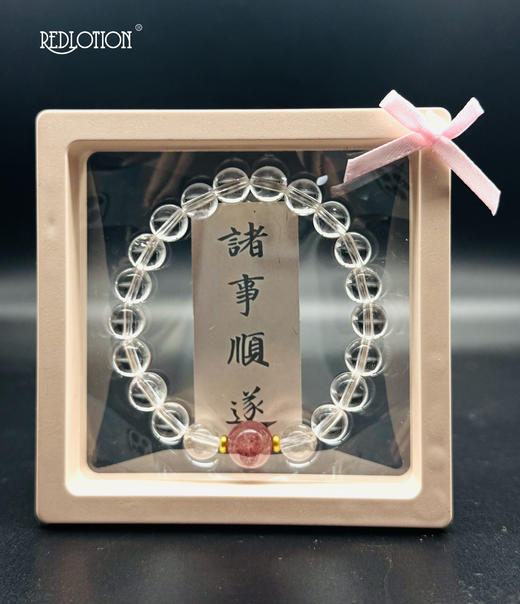 丙午马年必备单品｜水晶里的五行 商品图8