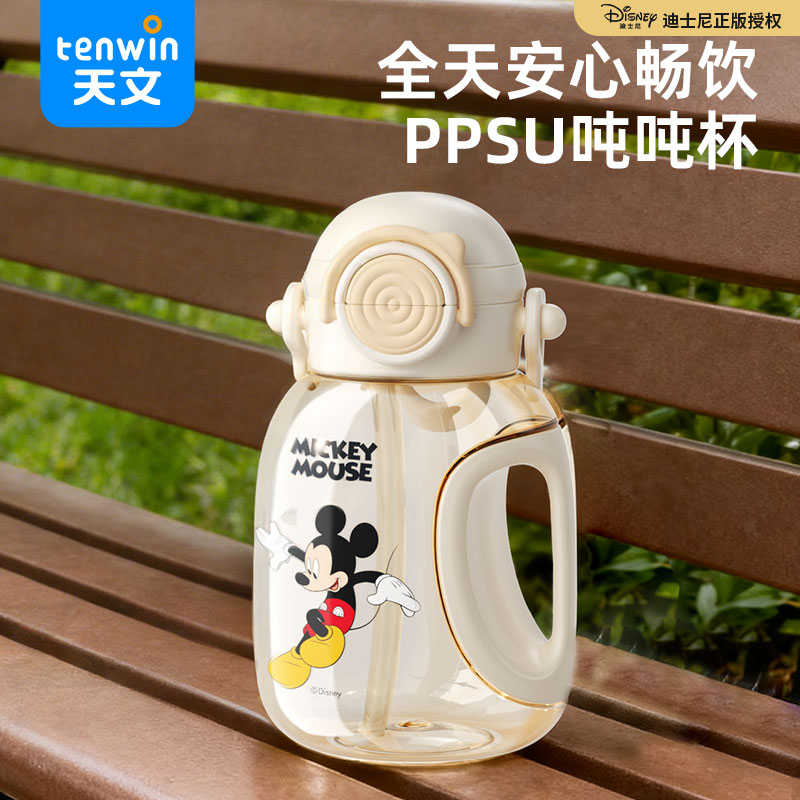 迪士尼双饮口吨吨杯儿童水杯学生吸管杯宝宝杯子大容量700ml