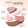 【新品】菲鹿儿四色眼影粉盘大地色珠光哑光爆闪亮片日常初学者多用 商品缩略图1