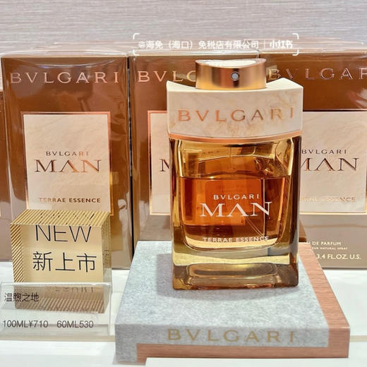 .只有48瓶 ！宝格丽男士香水温煦大地木质调香水100ml 商品图4