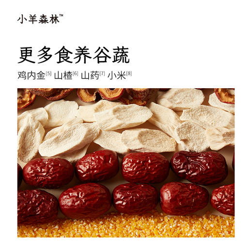 「鸡内金饼干」呵护脾胃娇嫩小朋友 配料干净 0添加糖 商品图1