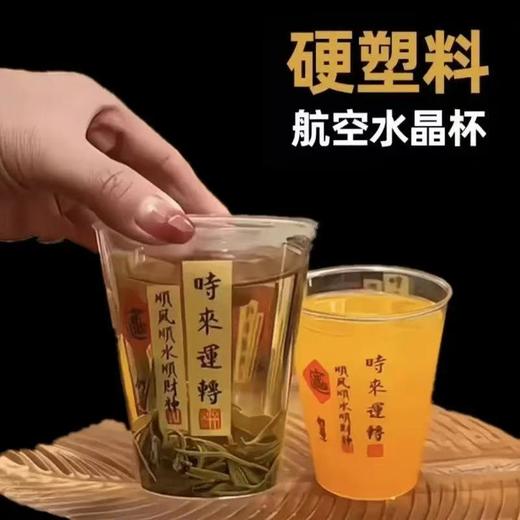 【时来运转】一次性杯子硬杯航空杯加厚硬质茶水杯 商品图2