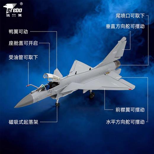 【中航工业官方正品 长春航展、九三阅兵纪念品-新品重磅】特尔博-1:48 歼10C飞机模型合金模型 商品图2