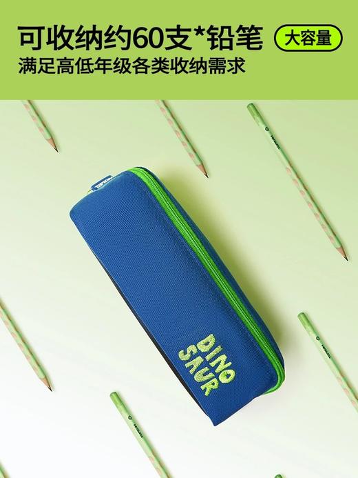 【开学季】【限时秒杀】麦思考-横板笔袋/可视窗笔袋可立式笔袋/3D发泡EVA笔袋 商品图2