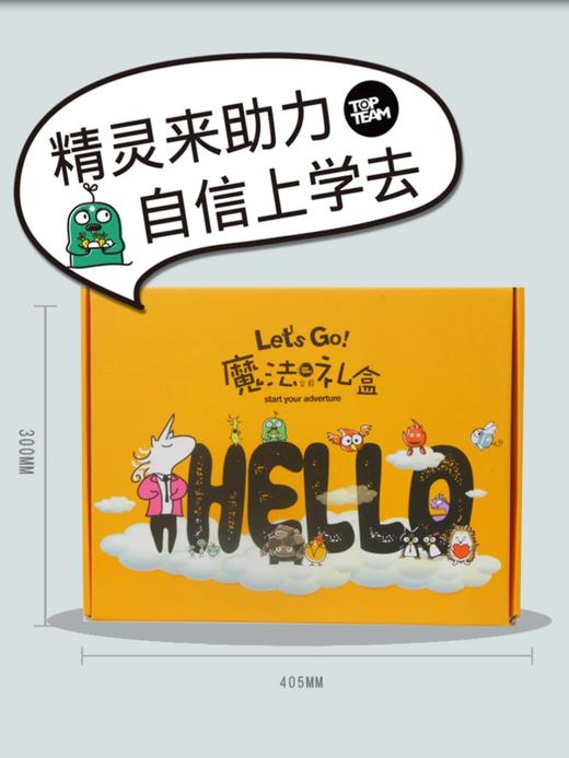 【开学季】【周计划表限时秒杀】千千圈中小学生A4科目袋/男女孩礼盒装/千千圈-TO DO 周计划表礼盒装大合集 商品图9