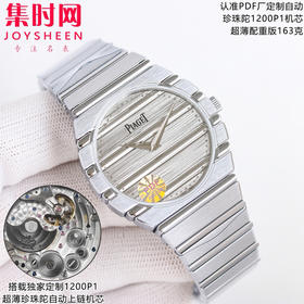 PDF配重版 重量163克 伯爵 PIAGET  POLO 79系列 男士腕表 小手腕福音 150周年特别版