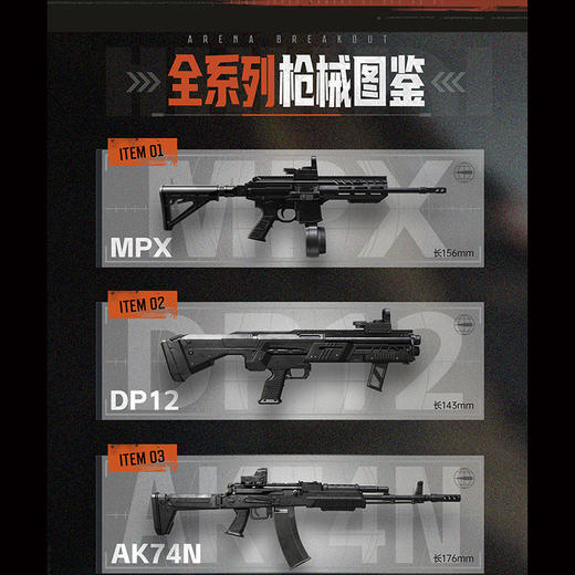 暗区突围可动合金收藏拼装枪-纪念日百货门店同款168343891 商品图1