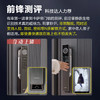 卡萨帝（Casarte）智能门锁 CFA-X70-CAU1 罗曼金 商品缩略图3