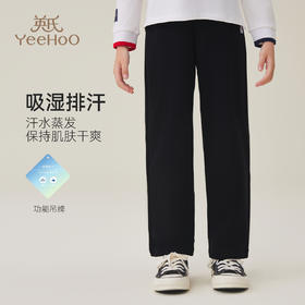 【英氏】【120-170】男女童春秋款休闲百搭卫裤