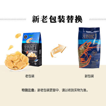 啪啪通（Papatonk）印尼进口虾片 网红原味生虾片500g/袋 鲜虾片薯片膨化休闲零食 /休闲食品 /膨化食品 /虾片/虾条 商品图3