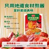 【春节不打烊，逮虾记广式美食专场】虾肠、虾饺、虾肉面合集，真材实料看得见，高蛋白低脂肪，实现吃虾自由 商品缩略图8