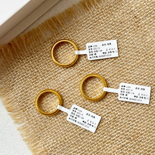 简约高级感素圈戒指-纪念日百货门店同款169253759 商品图0