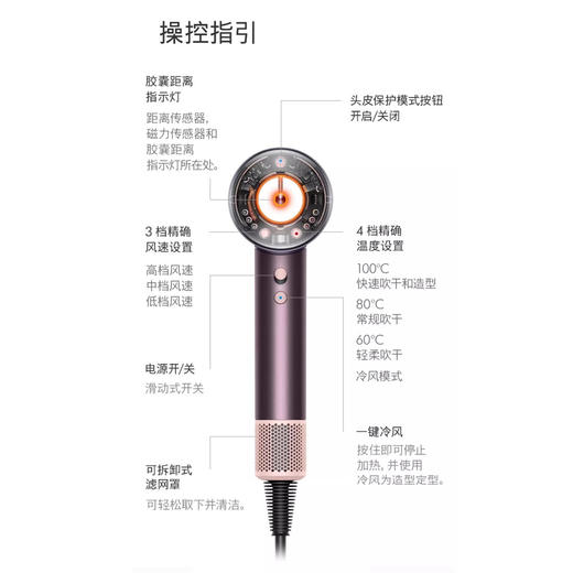 5025155113486 Dyson dyson戴森HD16智能吹风机晶耀紫礼盒款 商品图1