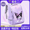 2025款卡通小学生书包1-6年级大容量减负护脊太空包男女童双肩背 商品缩略图0
