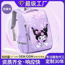 2025款卡通小学生书包1-6年级大容量减负护脊太空包男女童双肩背