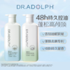 支持试用赠品！不满意退款！Dr.Adolph 头皮控油平衡复合酸凝胶/茶麸冰护理专研洗发水/护发素 头皮控油/去屑/舒缓 商品缩略图1