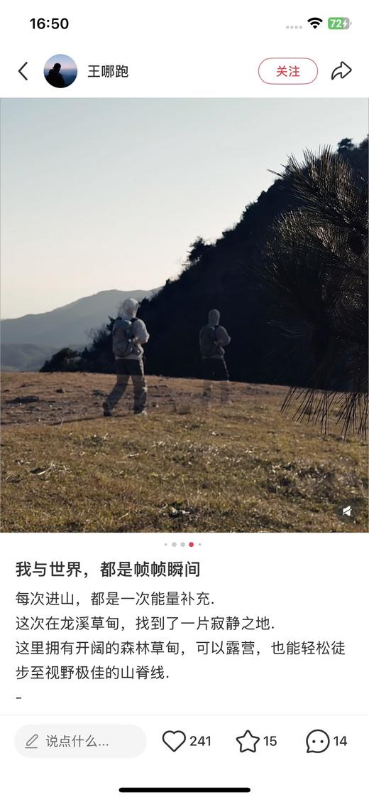 一店d 搞凯乐石雨崩软壳裤 一款专为户外爱好者设计神裤👖
真正的天花板 旗舰级的软壳裤，在耐磨性、透气性和舒适度方面真的没得说 商品图12