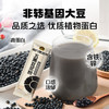 南方黑芝麻养发防脱礼拍1发4 商品缩略图3