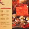 广州酒家 荣华富贵礼盒广东手信多口味饼酥糕点腊味零食节日送礼 商品缩略图1
