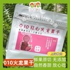 010红心火龙果干  膳食纤维高 零添加不熏硫 颜色更深 营养物质含量丰富 新鲜整果大片圆切 商品缩略图0
