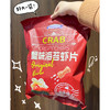KNOPKHT原味大虾片｜蟹香醇厚 + 海苔清鲜 + 真实虾鲜基底！ 商品缩略图4
